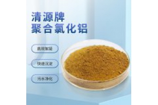 印染廢水常見(jiàn)的處理藥劑有哪些？