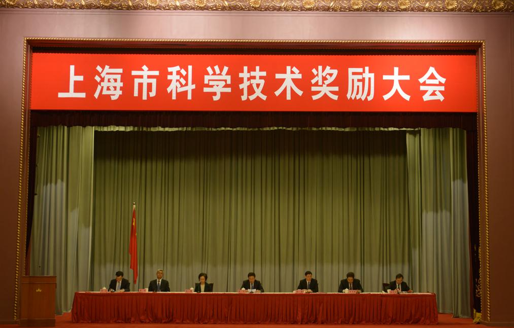 2018年度為上?？萍紕?chuàng)新事業(yè)發(fā)展作出突出貢獻的科技工作者和組織大會